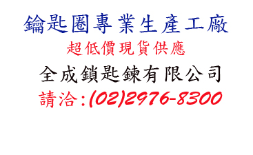 全成